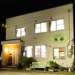 Guest house 来夢, Otaru
