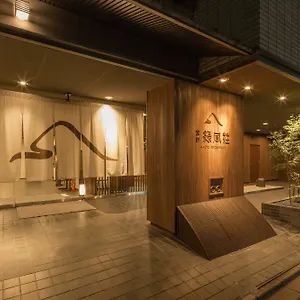 绿风庄日式旅馆 3*, 京都 日本
